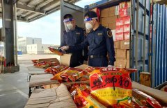 進出口侵權(quán)貨物需要承擔(dān)的法律責(zé)任「進出口科普」